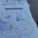 선(SUN) | 치앙마이 브런치카페 SUN RAYS CAFE 선레이즈카페 웨이팅, 메뉴, 솔직후기