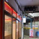 팔복흑염소