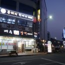 통돼지한마리 이미지
