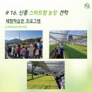 신풍농장 이미지