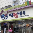 남대문시장 아동복 거리 손품발품 후기 (저렴하게 구매하는 팁 대방출)
