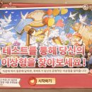 인연모바일 이미지