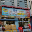 고양시 일산서구 탄현동 맛집 탐나종합어시장 탄현역점 추천메뉴가격영업시간리뷰주차