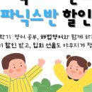 화잠초등학교 이미지