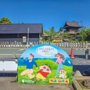 아소농장 이미지