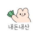 엉클조쏘세지하우스 이미지