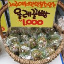 올레빵