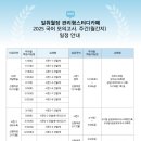 일취월장관리형스터디카페부천 이미지