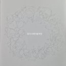 홍익나래미술학원