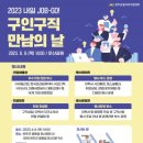 구인구직센터 이미지