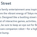 토이스토리오락실 이미지