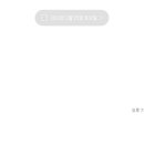 팡팡마차 이미지