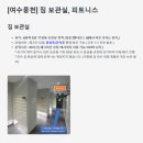스테이로프 이미지