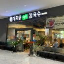 송도컨벤시아 부근 이미지