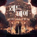 리얼월드성수 이미지