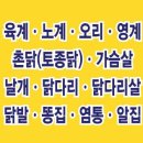 자매닭집