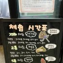 홍대 실내동물원 :: 테이블에이 연인과의 데이트 이색코스 추천후기
