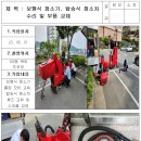 (주)성보엔지니어링 이미지