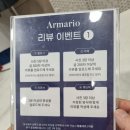 아르마리오 이미지