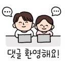 사평대로53길 53 이미지