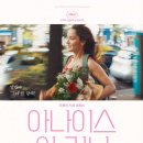 숨in(인) 이미지