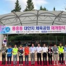 용흥동행정복지센터 이미지