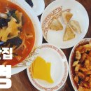 무촌로 1 이미지