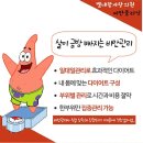 별내참사랑의원 이미지