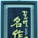 (주)에프앤피