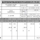감삼동314 이미지