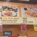그집쭈꾸미 천왕역점 이미지
