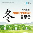 한국농약사 이미지