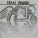 금손수학학원