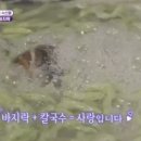 안면도 생바지락칼국수 이미지
