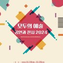 예술이야 이미지