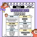참사랑요양원 이미지