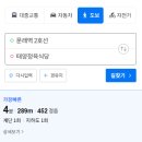 태양정육식당 | [문래동맛집/영등포맛집/한우맛집/내돈내산] 태양정육식당 후기 (콜키지프리/고퀄)