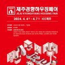 제주소하 이미지