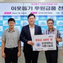 사랑나눔회 이미지