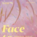 청라블루노바홀 이미지