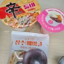 지에스25 광주양산유탑점 이미지