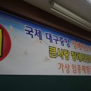 대구장례지도사교육원 이미지