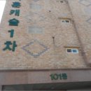 함봉로36번길 이미지