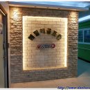 훼밀리 골프존 이미지