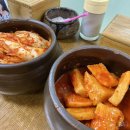 광화문 닭곰탕 이미지