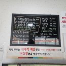 경강손두부 이미지