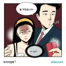 취한남자 이미지