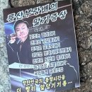 이번에 북한이 살포한 각종 대남전단 모음 집 이미지