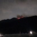 대구 달성군 함박산 불 이미지