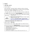 테크브릿지 네이버블로그